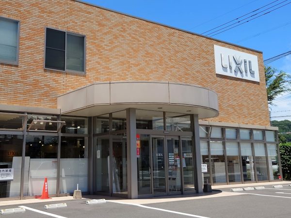 LIXILショールーム
