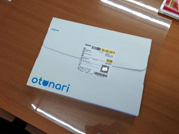 otonari始めました