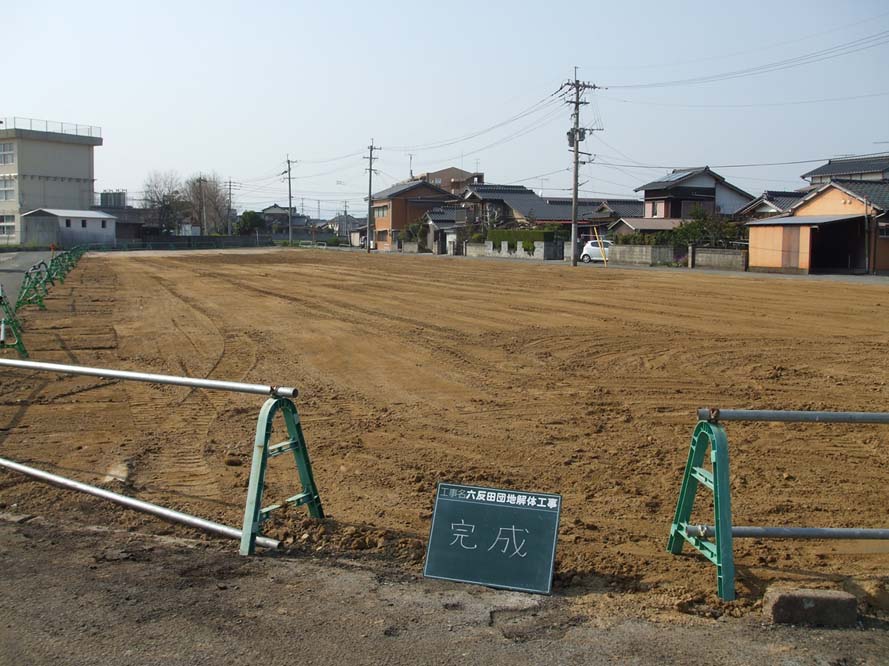 六反田団地解体工事